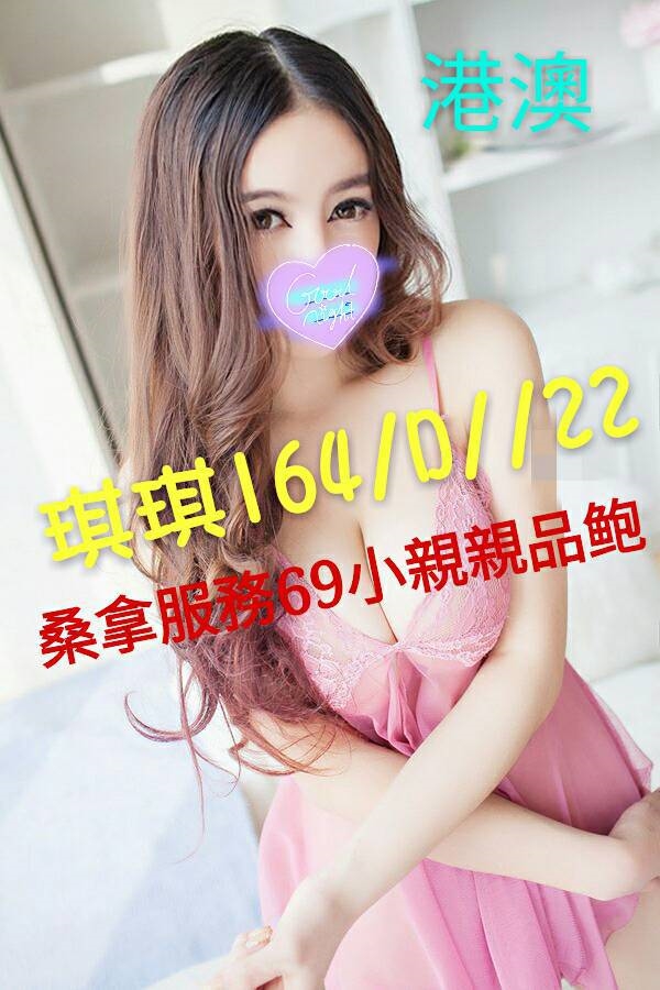 台北定點 雨霏 D 幼齒在校生